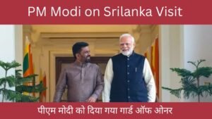 India & Srilanka Meeting