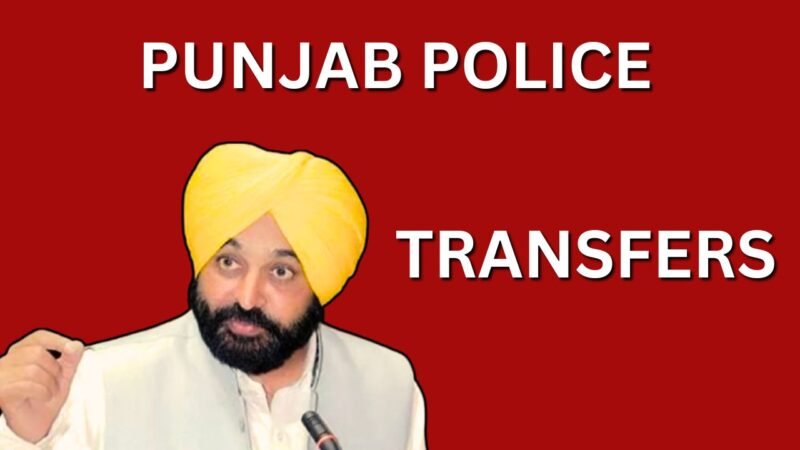 Punjab police: पंजाब पुलिस में तबादलों का सिलसिला जारी, एक आईपीएस और 9 पीपीएस अधिकारियों के पदस्थापन में बड़ा बदलाव