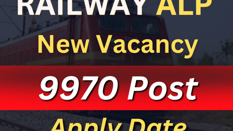 RRB ALP New Vacancy 2025