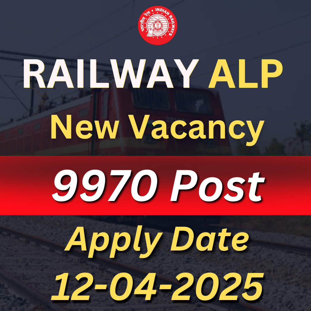 RRB ALP New Vacancy 2025