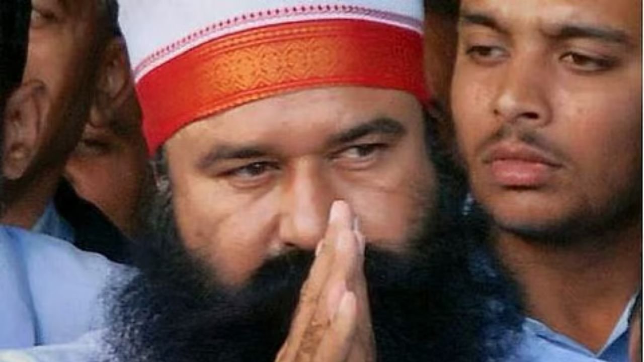 Ram rahim: डेरा सच्चा सौदा सौदा के प्रमुख राम रहीम फिर से आये जेल से बाहर