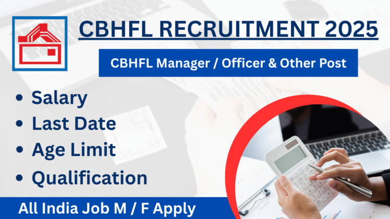 CBHFL Bank Recruitment 2025